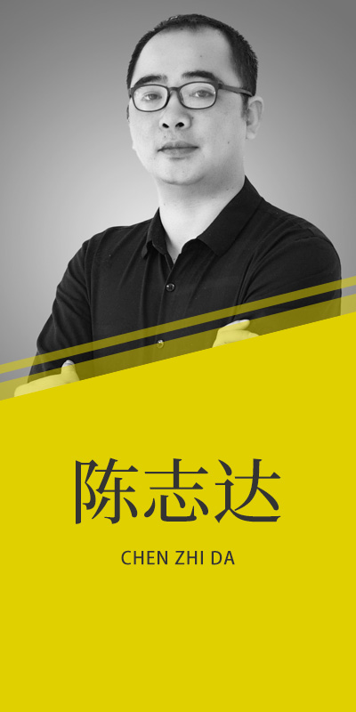 陳志達(dá)